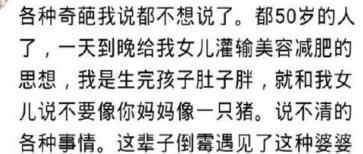 最辣眼睛的打扮，是怎样的？网友：肉色打底裤，当外裤穿