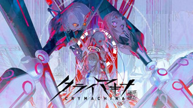 《CRYMACHINA 恸哭奇机》评测：更挑人的机械美少女