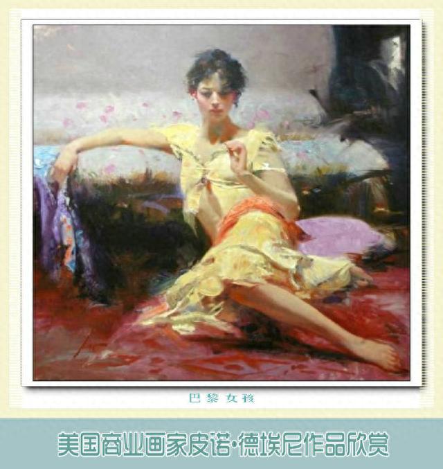 明艳美女，无边春色 --- 美国商业画家皮诺•德埃尼作品欣赏