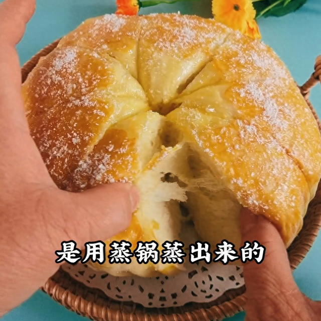 蒸出来的拉丝大面包，可以一层层的撕着吃#蒸面包