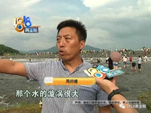 全家去“网红坝”游玩，儿子发生意外不幸身亡