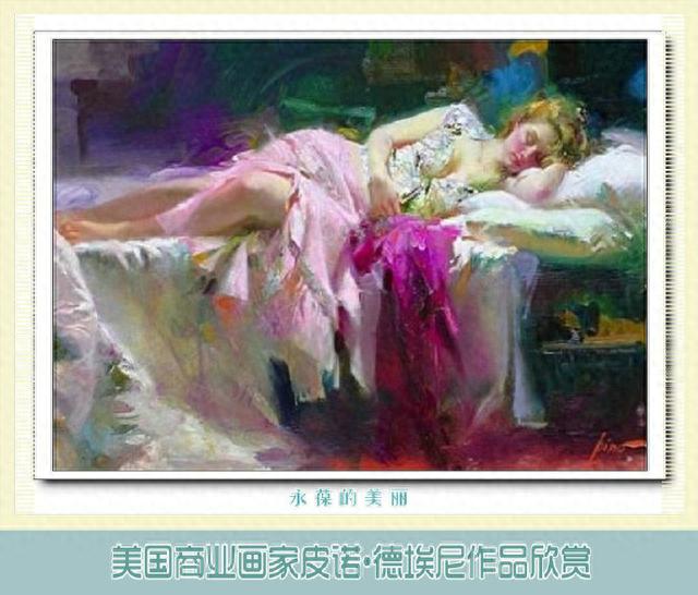 明艳美女，无边春色 --- 美国商业画家皮诺•德埃尼作品欣赏