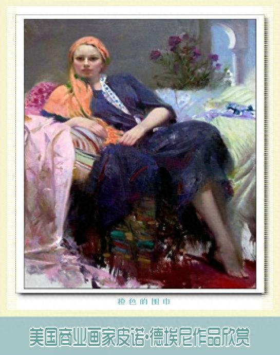 明艳美女，无边春色 --- 美国商业画家皮诺•德埃尼作品欣赏