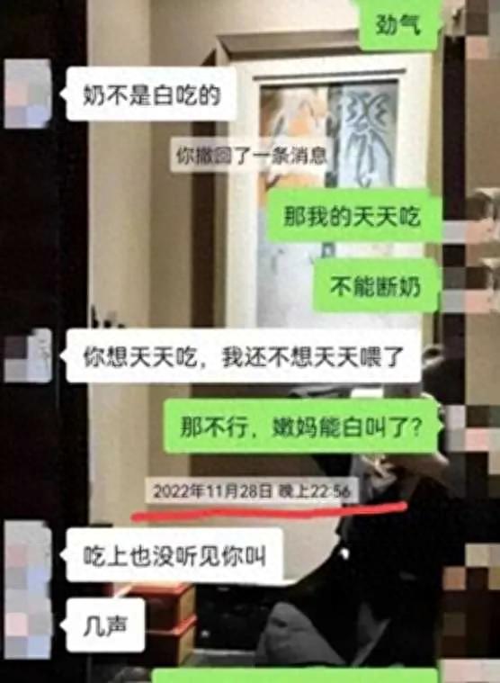 美女公务员出轨男上司，劲爆聊天记录流出，网友：玩的真花