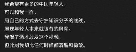 驻日美女记者首发声：哭丧安倍是为中日友好 我铮铮铁骨不怕网暴