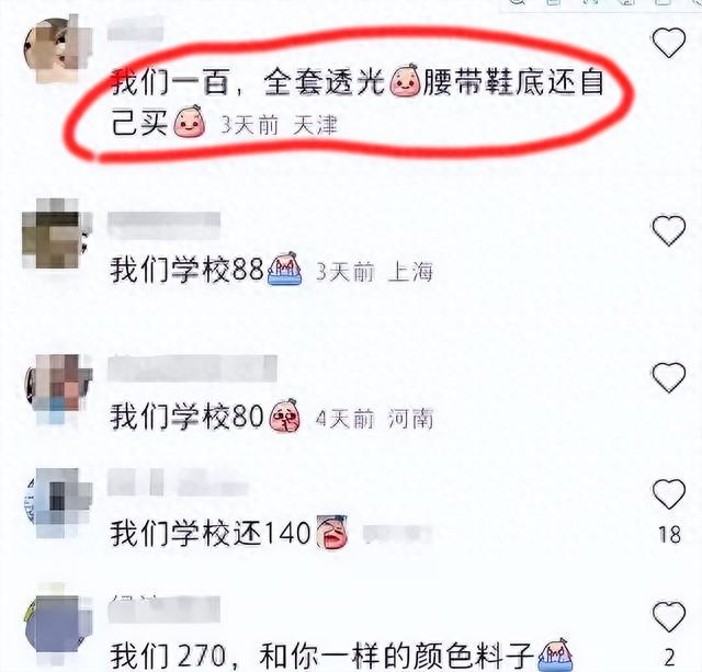 女大学生“透明军训服”引热议，内衣暴露无隐私，身材一览无余！