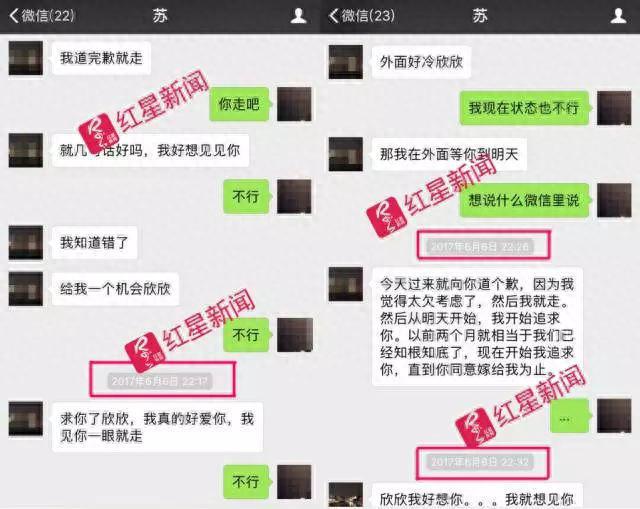 “索要千万逼死老公案”一审宣判：翟欣欣退还男方上千万财产