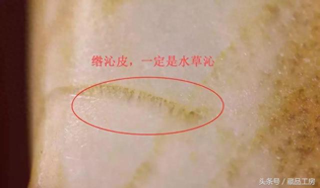 掌握这六点，看懂籽料真假皮色！