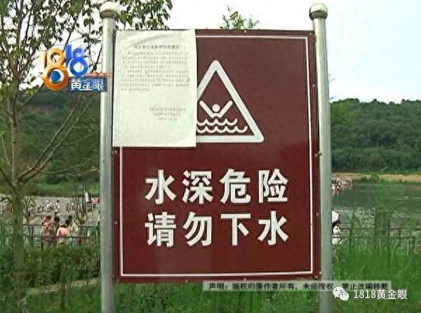 全家去“网红坝”游玩，儿子发生意外不幸身亡