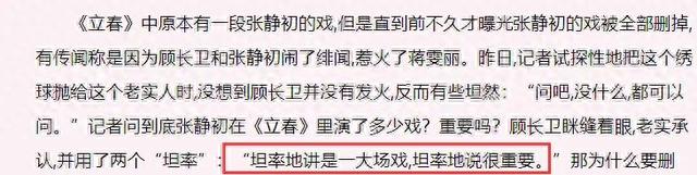 蒋雯丽手撕小三，多次背叛却不离婚，自己选的老公咬牙也要忍着