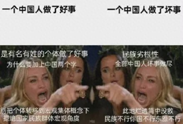 口嗨“收留乌克兰美女”的恶俗言论，是谁把锅甩给国人？