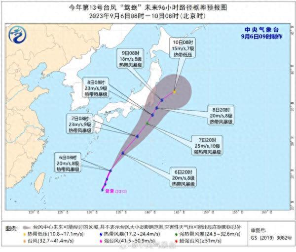 受“海葵”残余环流影响，这些列车停运！新台风“鸳鸯”已生成