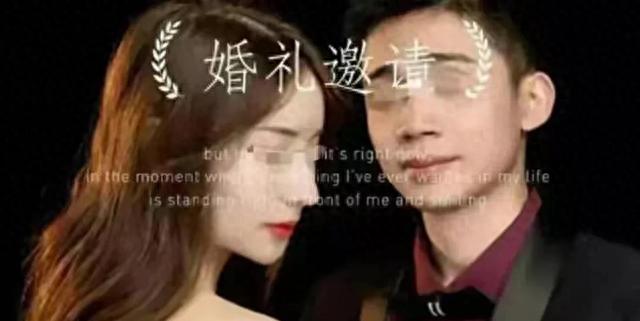 “一女战两男”，海王新娘渣出新高度，结婚前一夜还和别人上床