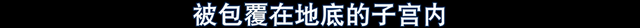 苍井优从影以来最大尺度，我的硬盘留好位置了