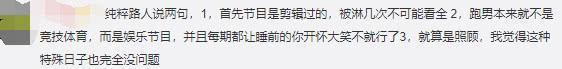 她生理期坐得满椅子都是血！盘点那些强忍生理期拍摄节目的女明星