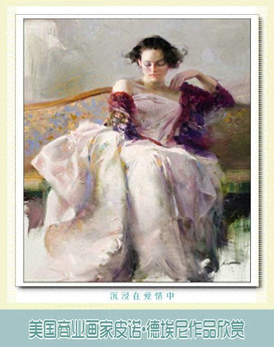 明艳美女，无边春色 --- 美国商业画家皮诺•德埃尼作品欣赏