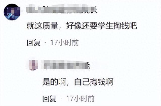 女大学生“透明军训服”引热议，内衣暴露无隐私，身材一览无余！