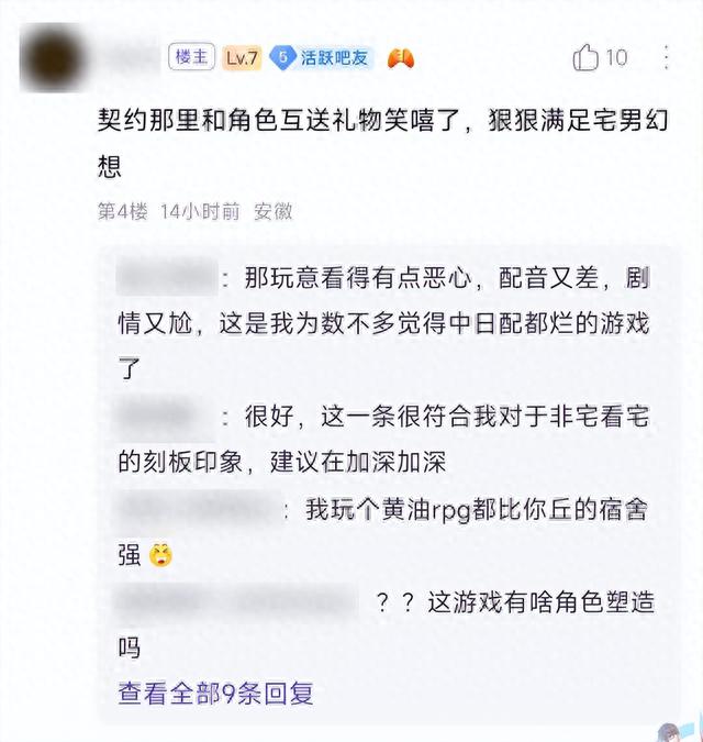 二次元老婆+硬核打枪 《 卡拉彼丘 》上线