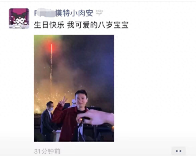 王思聪携00后新女友露面！大口嗦几十元粉接地气，身材发福变化大