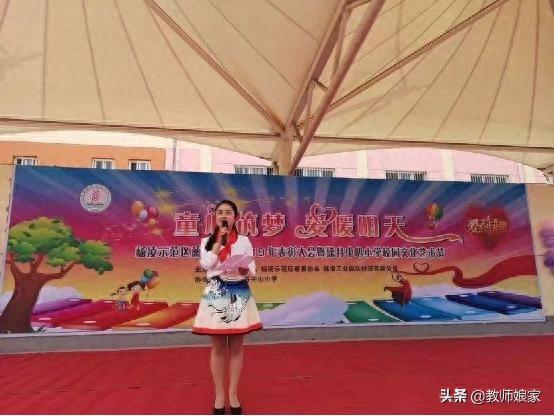 杨凌揉谷中心小学张丽丽：思政课《当冲突发生》教学有悟丨课堂回味