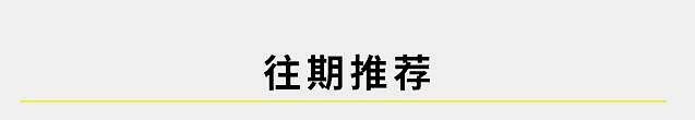 真·美貌与智慧并存，这两位美女老师“火了”