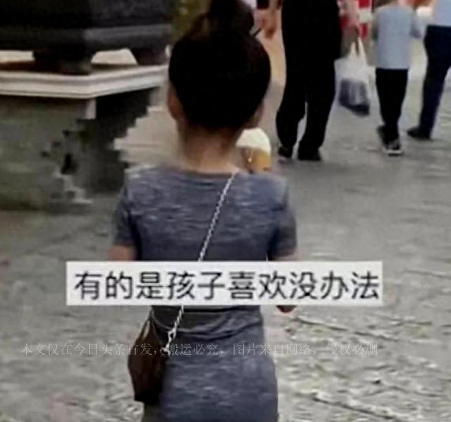 幼儿园女童穿“包臀裙”太性感引争议，孩子妈怒怼网友！