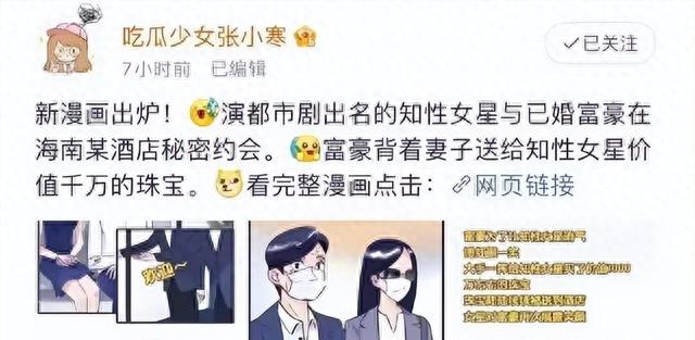 丑闻升级，女主人已证实！江疏影三十六岁，“内裤”这次脱了！