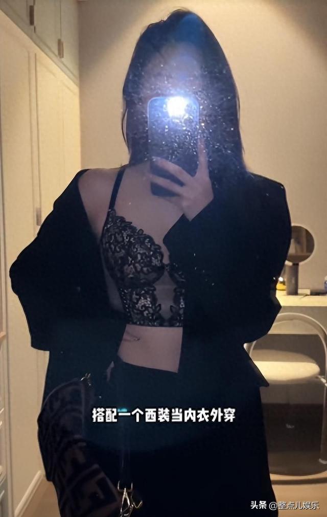 王思聪最新女友，身穿黑色蕾丝内衣，身材火辣皮肤娇嫩