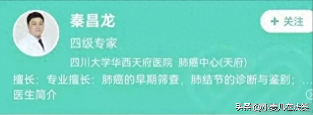 突发！四川大学华西医院美女医生持刀伤人后自刎，更多内幕曝光