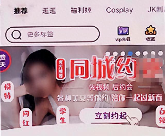 湖北公安｜夏季行动：男子上网招嫖，被“美女姐姐”连骗5次