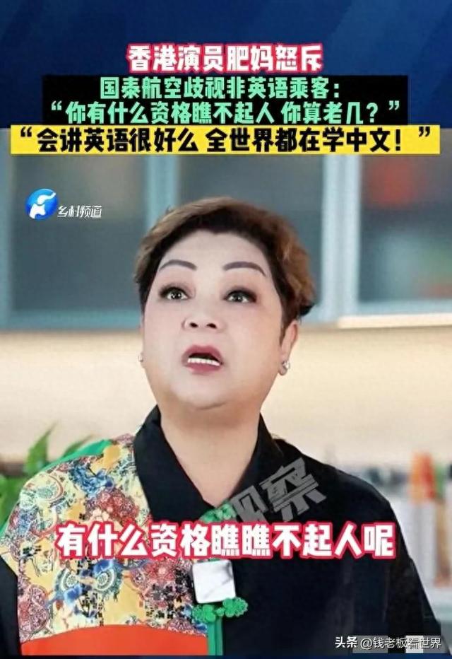 大陆女游客在香港被环卫工人骂作鸡，态度极其嚣张，称不怕被投诉