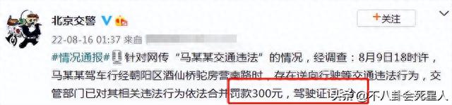 明星的低素质行为：德普前妻当街大便，刘涛漱口水吐助理手上