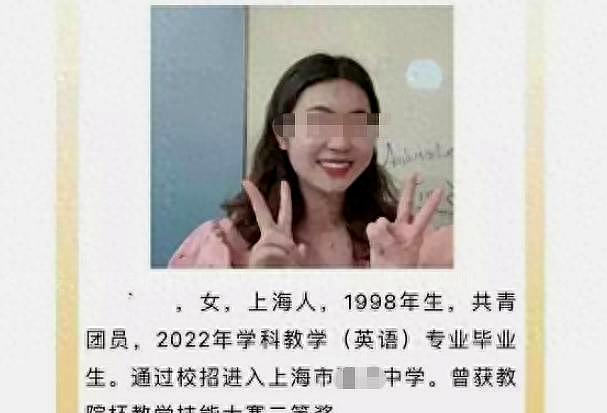 95后美女老师恋上16岁学生，大尺度聊天记录流出，学校发言显无力