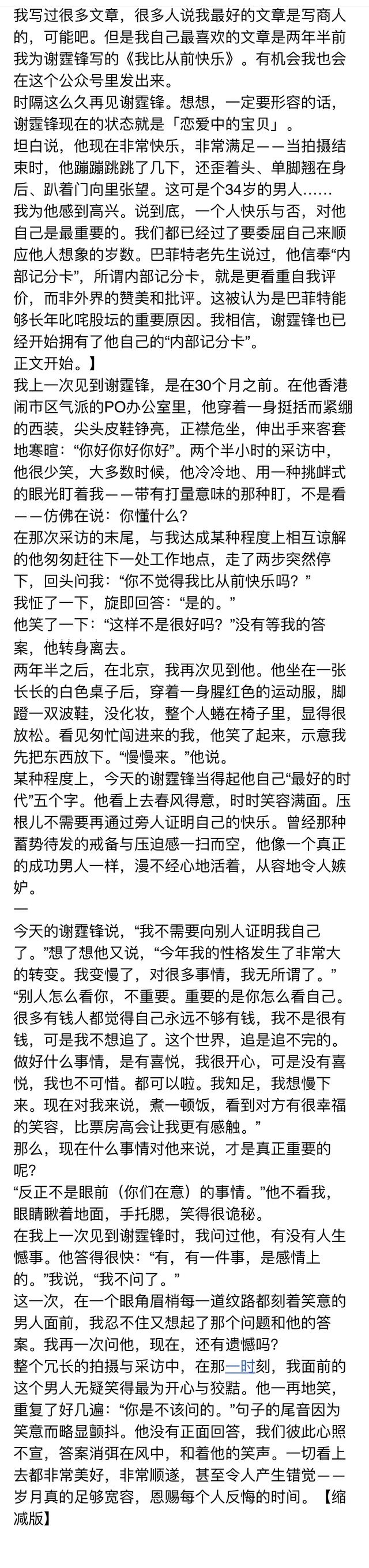 娱乐圈最轰动姐弟恋：叛逆男偶像，恋上大11岁的姐姐，不愧是天后