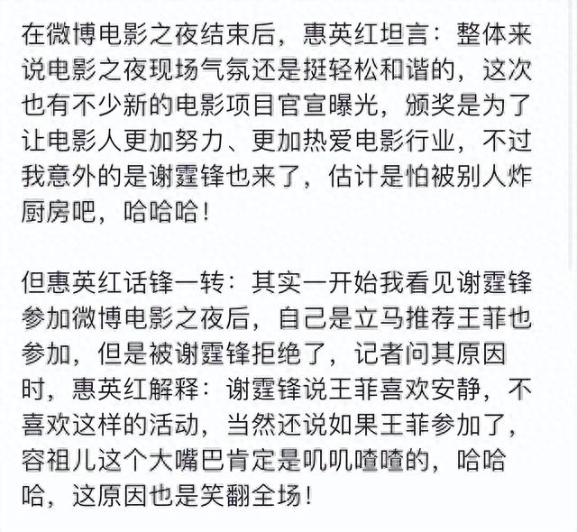 娱乐圈最轰动姐弟恋：叛逆男偶像，恋上大11岁的姐姐，不愧是天后