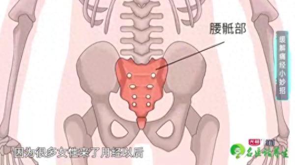 71%的女性受此困扰！按这几个穴位，立即缓解