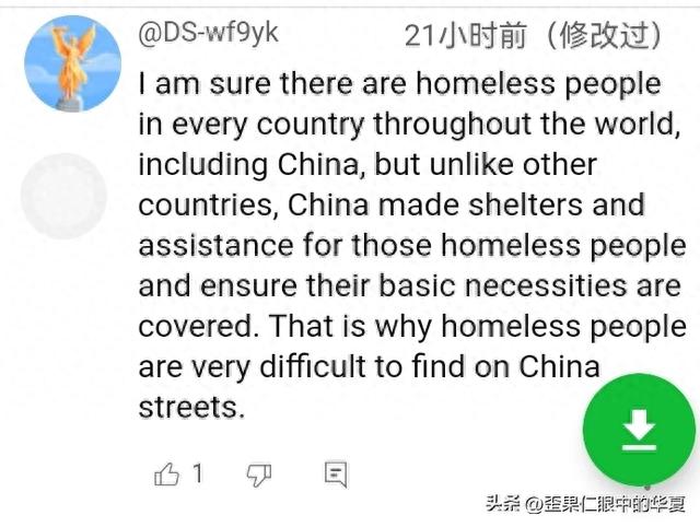 BBC的新游戏：寻找无家可归者。美国夫妻旅游博主狠狠打脸！