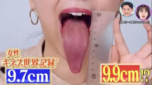 日本女星10cm长舌破世界纪录，最大烦恼：拍吻戏对手太入戏