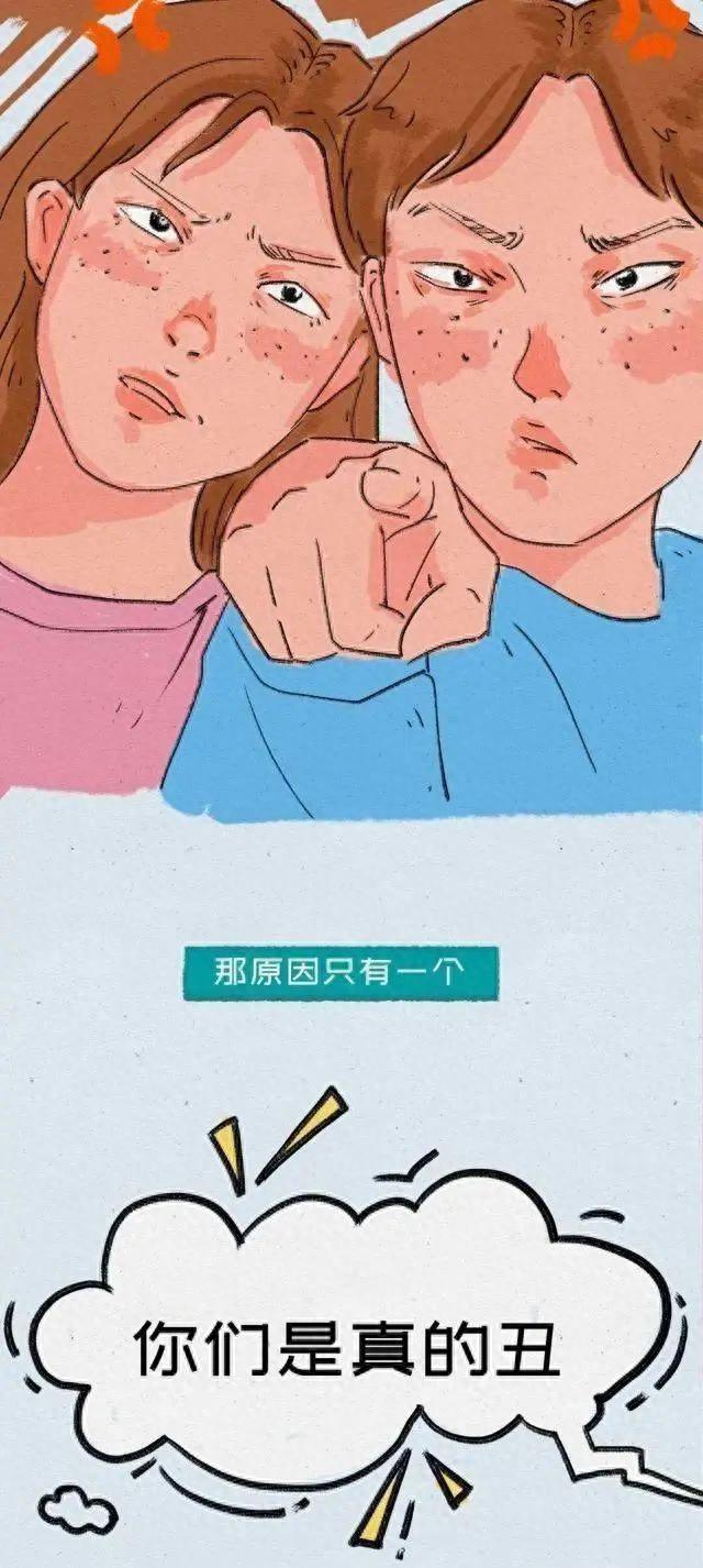 漫画：男人真难，和女生接吻亲密有生理反应都是耍流氓！