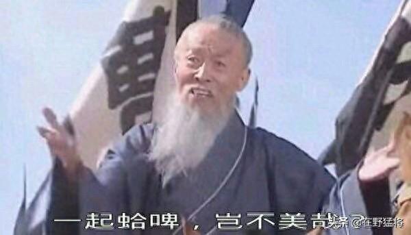 西晋有钱人怎么玩怎么造？