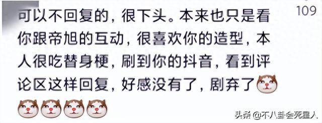 玩内涵、爱捆绑、恶人先告状，细数娱乐圈3位顶级心机女的骚操作