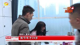 常德美女整容后眼睛外翻还歪斜！我才24岁，怎么就搞成这个样子了？