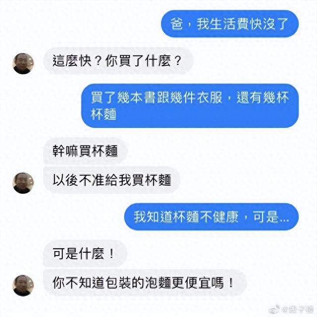 “男子埋女友胸窒息，算自杀还是他杀？”哈哈哈太沙雕了吧…