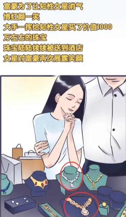 绯闻升级，小三是实锤？这一次，三十六岁的江疏影全裸