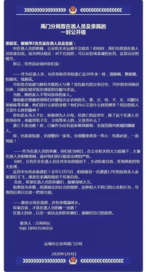 最新消息！“美女毒蛇”落网！多次被悬赏通缉，金额高达10万元