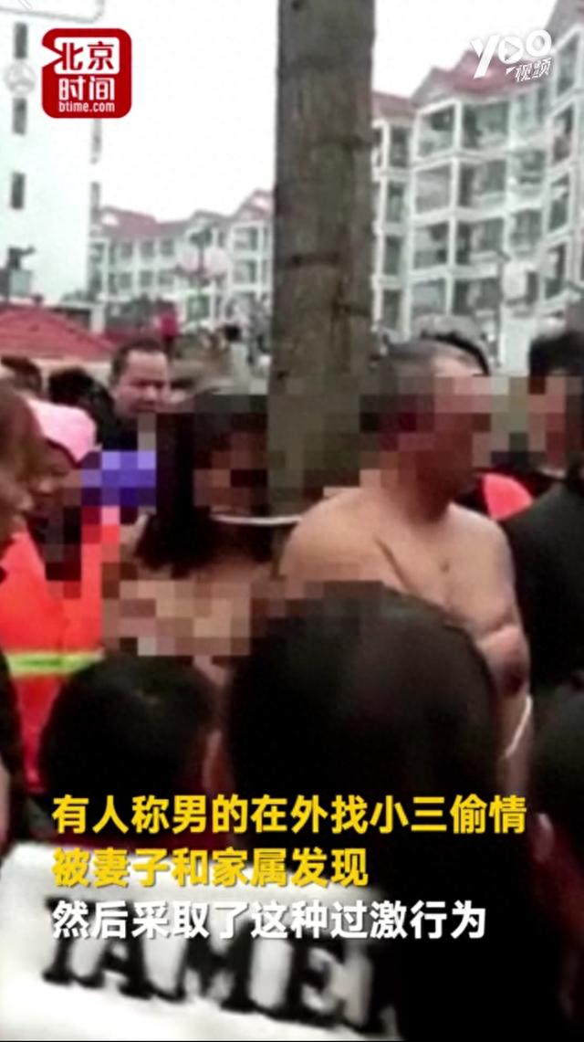 贵州：男女赤身被绑树上遭围观，警察脱警服遮挡并解救！