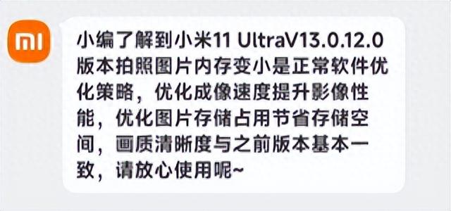 米粉坐不住了！小米最强的功能，被阉割了？