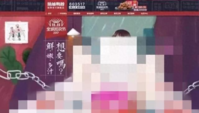 LG偷拍美女广告引公愤！这个韩国手机品牌是真没长心啊