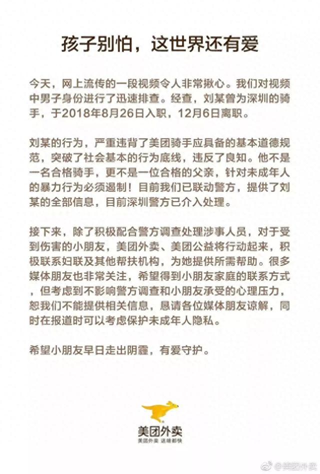 揪心！女童被虐，全家打她一个，视频疯传，警方已介入！监控来源是……