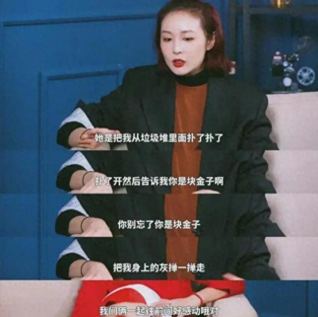 别扒高叶了！她背后真没金主撑腰，多年演女二连作品都没资格署名